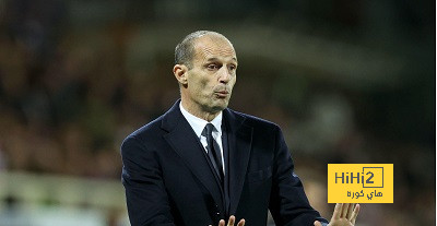 الفوز 1-0 علامة مسجلة بإسم أليغري مع يوفنتوس !