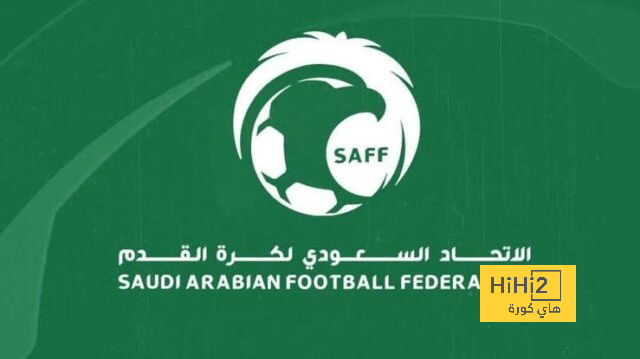 قرار هام من الاتحاد السعودي بشأن تقنية الVAR