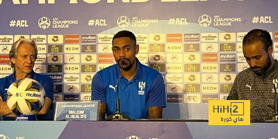 مالكوم يعلق على مواجهة الهلال أمام مومباي في دوري أبطال آسيا