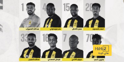 بدلاء الاتحاد أمام القوة الجوية