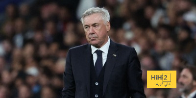 موقف أنشيلوتي من تجديد عقده مع ريال مدريد
