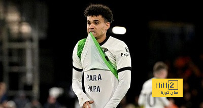 لويس دياز يفلت من عقوبة الاتحاد الإنجليزي