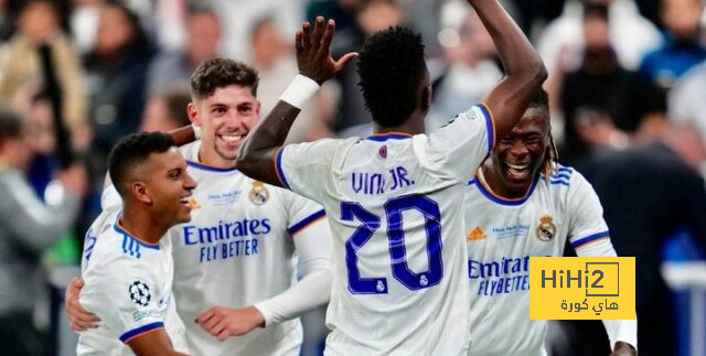 ريال مدريد يحافظ على مستقبله