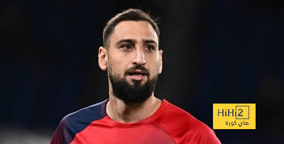 يوم صعب ينتظر دوناروما مع جماهير ميلان