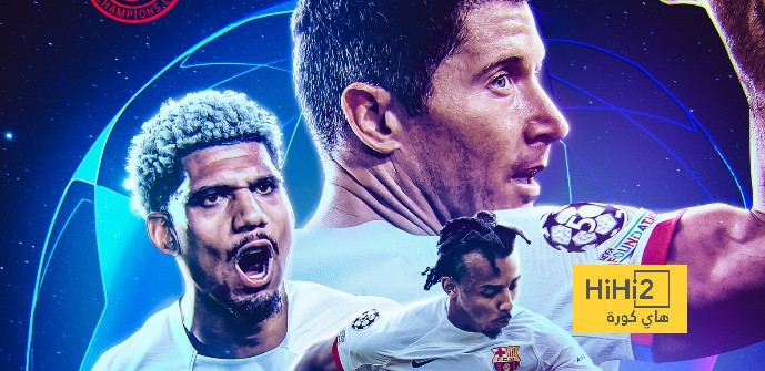 فيديو من ملعب هامبورغ قبل لقاء برشلونة و شاختار