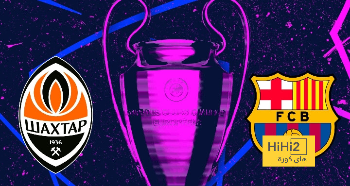 نهاية الشوط الأول .. شاختار يتقدم على برشلونة بهدف نظيف في دوري أبطال أوروبا