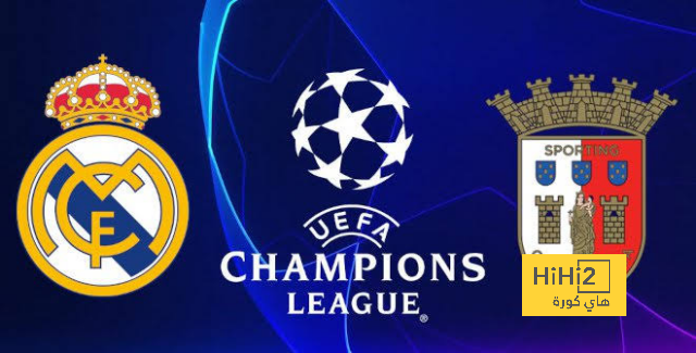 بطاقة مباراة ريال مدريد و براغا في دوري أبطال أوروبا