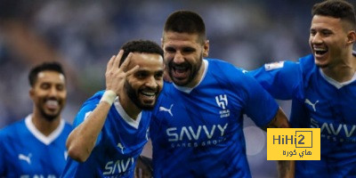 خبر سار لجماهير الهلال