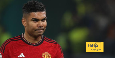 كاسيميرو ضمن أولويات الدوري السعودي في 2024