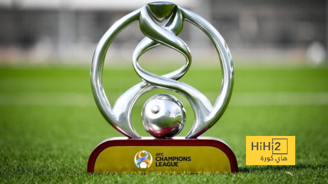 رسميًا.. إعلان موعد قرعة دور الـ 16 من دوري أبطال آسيا