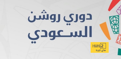 صفقة شتوية مميزة تُطبخ على نار هادئة في دوري روشن!