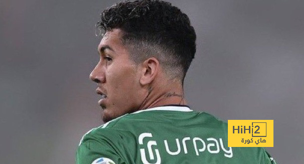 فيرمينو.. اختبأ في ظل الهاتريك!