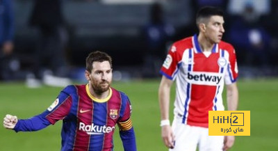 تاريخ مواجهات برشلونة ضد ألافيس على أرضه