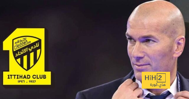 الأسباب التي منعت زيدان من تدريب الاتحاد
