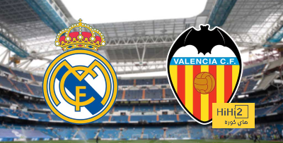 تشكيلة ريال مدريد المتوقعة أمام فالنسيا
