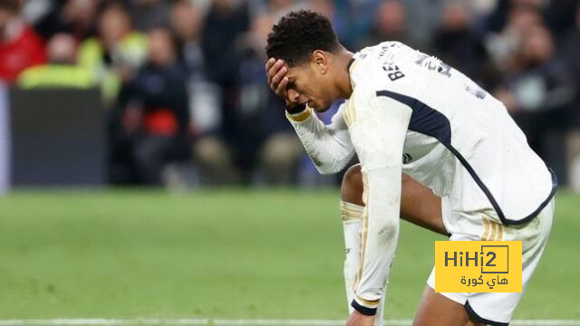بيلينجهام خارج مباراة ريال مدريد ضد فالنسيا