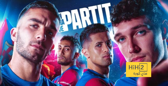 معلق مباراة برشلونة و الافيس