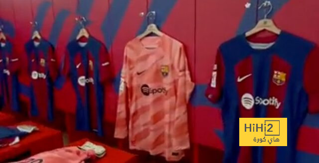 فيديو من غرف ملابس برشلونة قبل لقاء الافيس