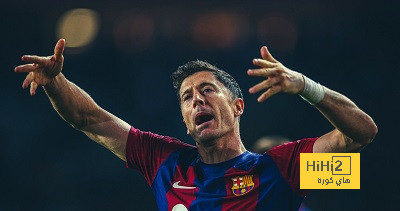 ليفاندوفسكي يتفوق على بيلينجهام