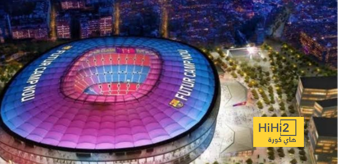 الكامب نو الجديد على غرار ملاعب لندن و توتنهام.. شاهد الصور