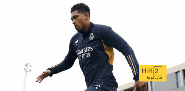 جود بيلينجهام يعود لريال مدريد