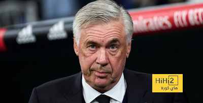 أنشيلوتي يكشف أكثر شيء يميز ريال مدريد عن أي نادي آخر