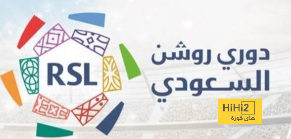 نجمان من البريميرليج على رادار الدوري السعودي في يناير
