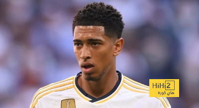 بيلينجهام بدون نقاط ضعف على أرض الملعب