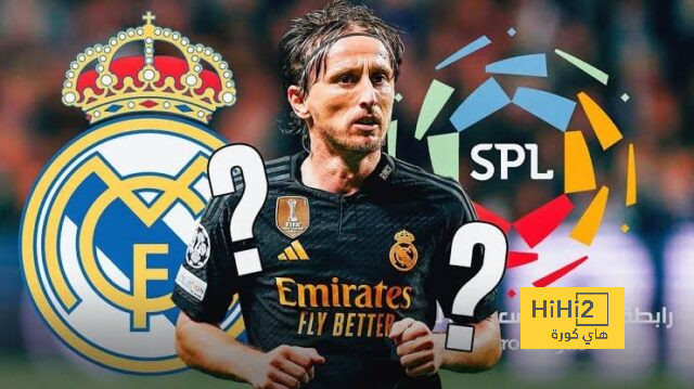 هل سينتقل مودريتش إلى الدوري السعودي..؟
