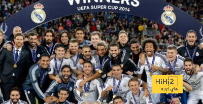 ريال مدريد يتصدر قائمة الأكثر تتويجا بكأس السوبر الأوروبي