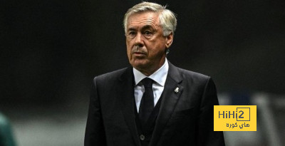 ريال مدريد يبدأ التفكير في تجديد عقد أنشيلوتي