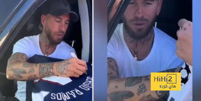 راموس يرفض التوقيع على قميص ريال مدريد