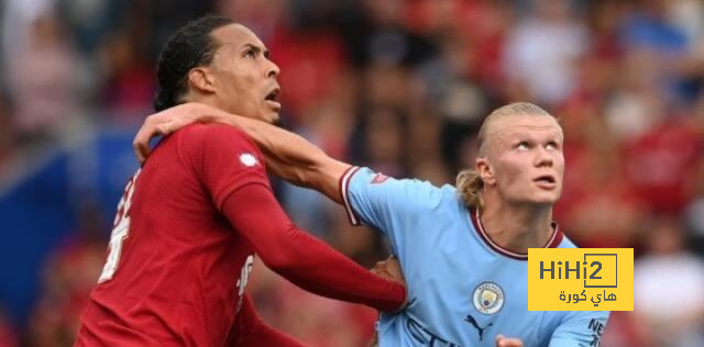 موقف هالاند من مباراة ليفربول