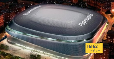 ريال مدريد يخطط لجعل يوم افتتاح البرنابيو الجديد يوما تاريخيا