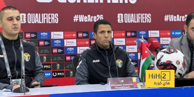 مدرب منتخب الأردن يعلق على الهزيمة أمام السعودية