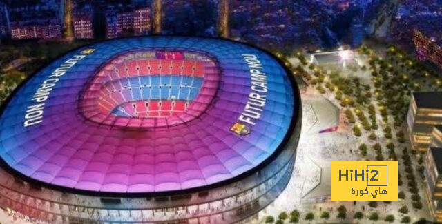أشياء يمكن أن تعطل افتتاح ملعب الكامب نو الجديد