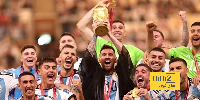 الأرجنتين تحافظ على صدارة تصنيف الفيفا