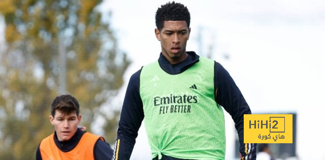 بيلينغهام يشارك في تدريبات ريال مدريد