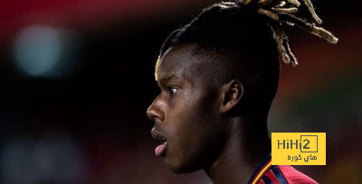 سبب تراجع ريال مدريد عن فكرة التعاقد مع نيكو ويليامز
