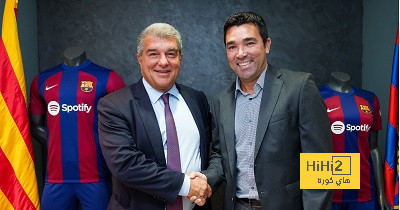 هل يستخدم ديكو سياسة الخداع في صفقات برشلونة ؟