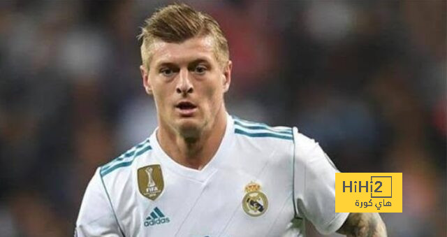 هل يستمر كروس مع ريال مدريد الموسم المقبل ؟