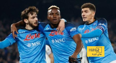 أسباب تراجع نتائج نابولي في  مسابقة الدوري الايطالي