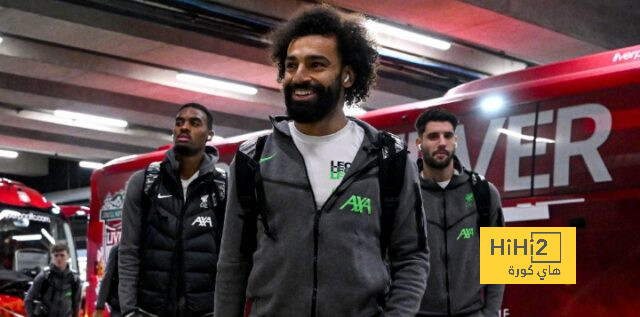 فريق ليفربول يصل ملعب الاتحاد قبل لقاء مانشستر سيتي