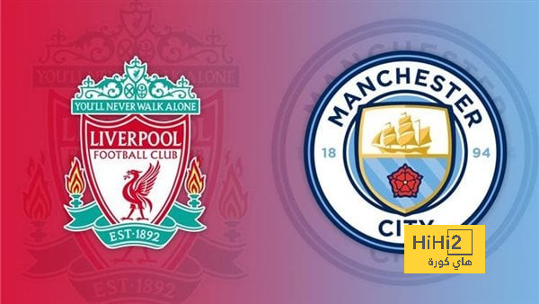 انطلاق قمة مانشستر سيتي و ليفربول في الدوري الانجليزي