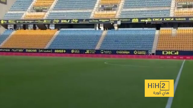 ملعب قادش في أتم الجاهزية للقاء ريال مدريد