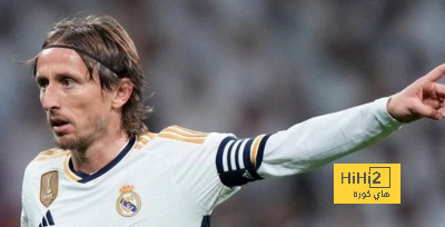 مودريتش يتجاوز رقم بويو ويصل لرقم قياسي جديد
