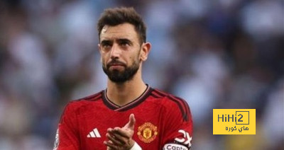 برونو فيرنانديز يتحدث عن مواجهة غلطة سراي