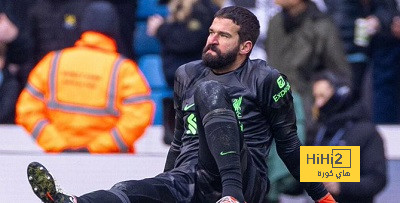 ليفربول مهدد بفقدان أليسون حتى نهاية العام