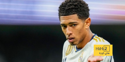 بيلينجهام يتفوق على نفسه