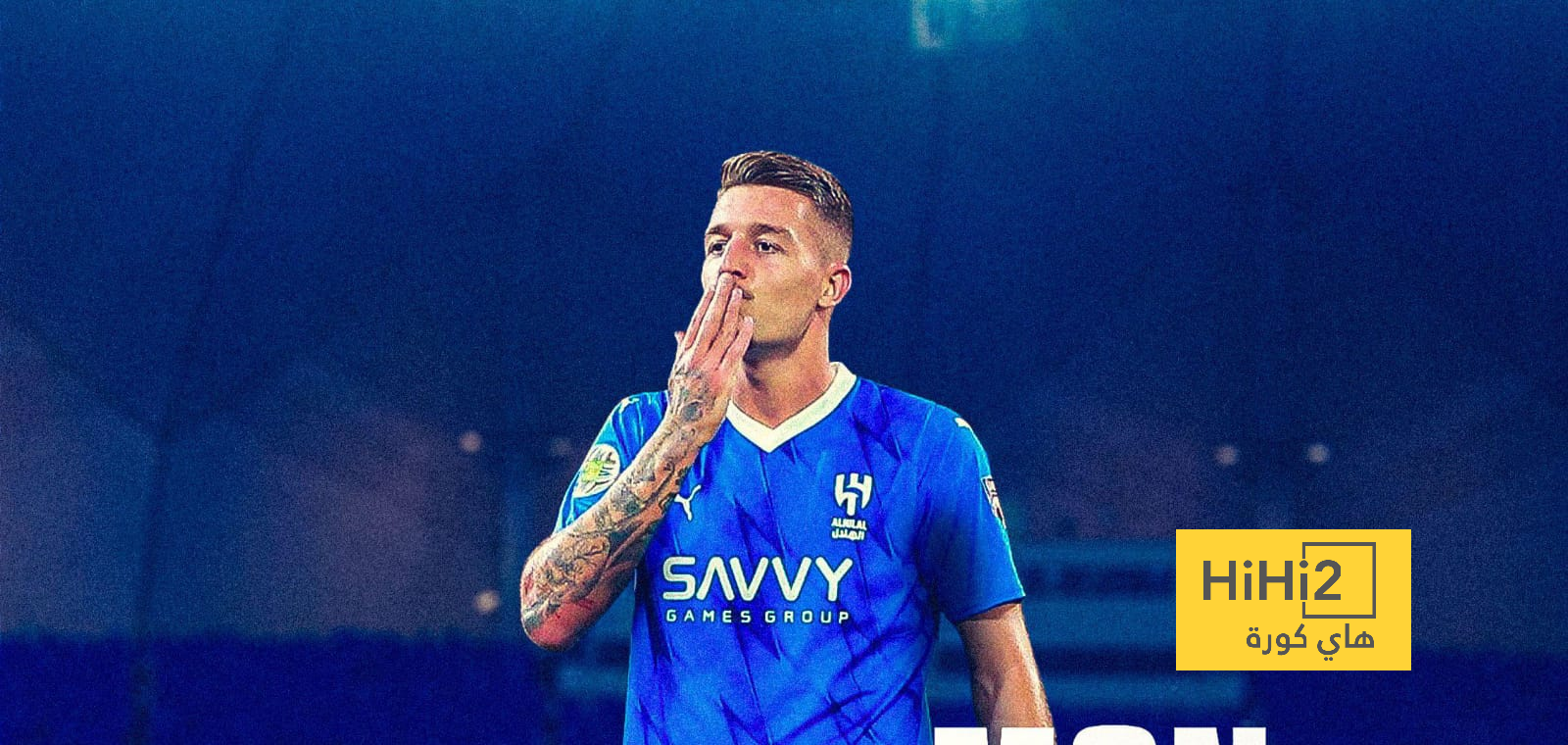 رجل مباراة الهلال أمام نافباخور